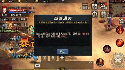 生化危机5