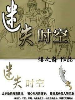 拯救精灵的土地7
