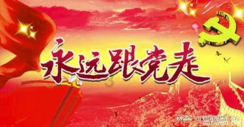 4399魂斗军团