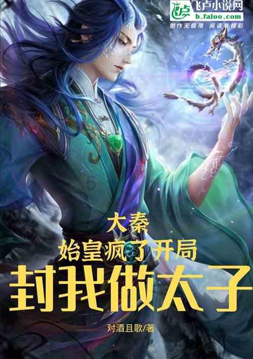 《明日边缘》结局解析是什么？游戏画面