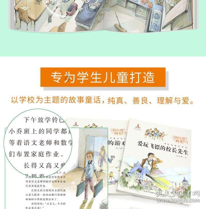 猎鱼达人 3D