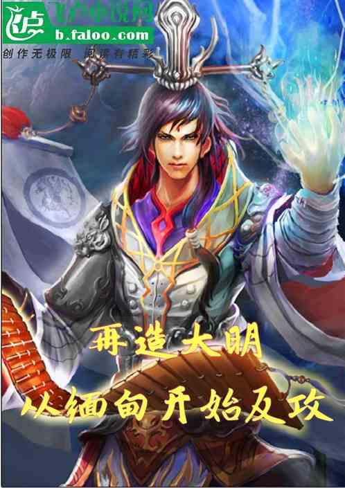 奇异人生暴风前夕